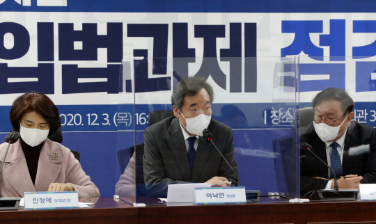 이낙연 민주당 대표가 3일 국회 의원회관에서 열린 미래입법과제 상임위 간사단 연석회의에서 발언하고 있다. 연합뉴스